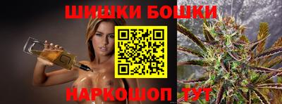 бутират Ставрополь