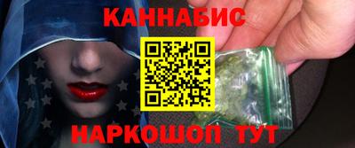 бутират Ставрополь