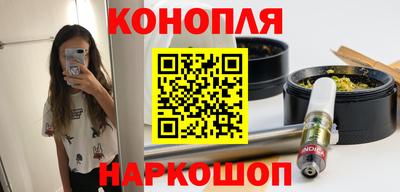 бутират Абакан