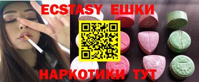 MDMA Premium VHQ Старая Купавна