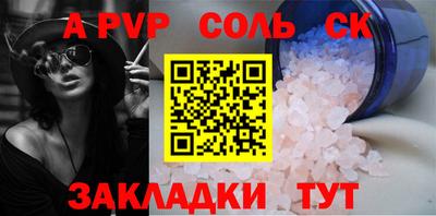 бутират Абакан