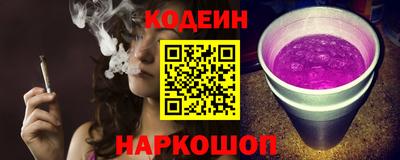 2c-b Азнакаево