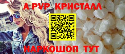 бутират Абакан