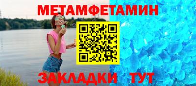 бутират Ставрополь
