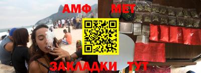 бутират Абакан