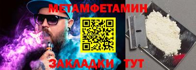 герыч Сланцы
