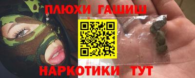 бутират Ставрополь