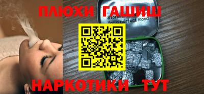 бутират Ставрополь