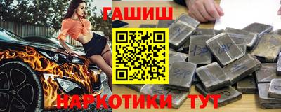 бутират Ставрополь