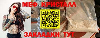 стаф Среднеуральск