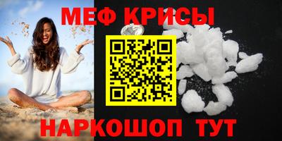 бутират Абакан