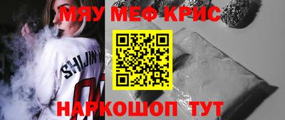 MDMA Premium VHQ Старая Купавна
