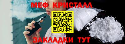 2c-b Азнакаево