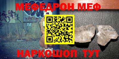 бутират Ставрополь