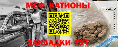 метамфетамин Абинск