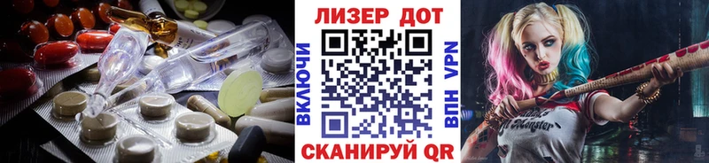 купить   Лысьва  LSD-25 экстази ecstasy 