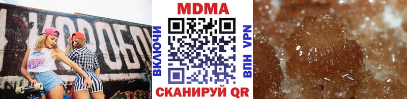 MDMA кристаллы Лысьва