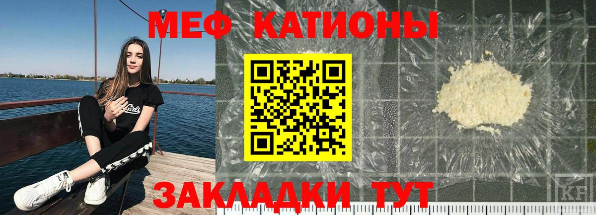 Меф кристаллы Лысьва