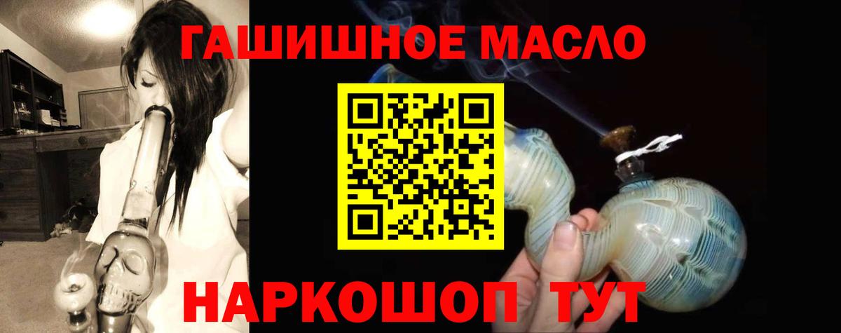 Дистиллят ТГК концентрат Лысьва