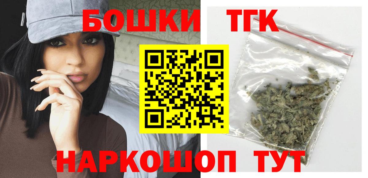 МАРИХУАНА OG Kush  Вход с VPN  Лысьва  Бошки Шишки конопля  Канабис планчик 